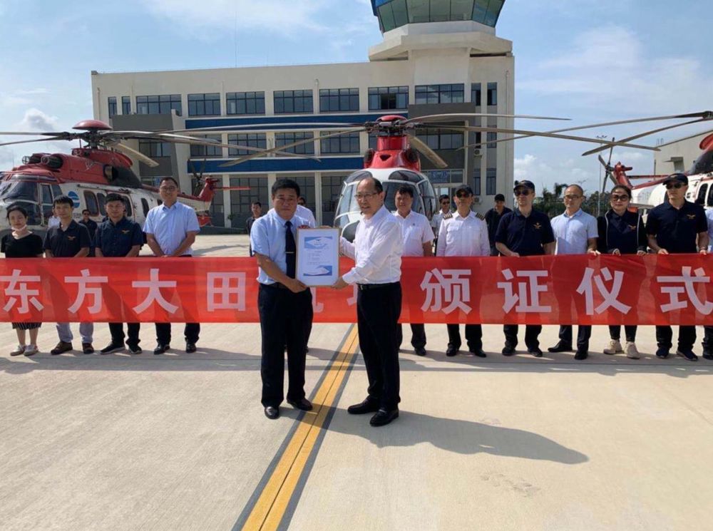 三亚旅游文化发展集团有限公司