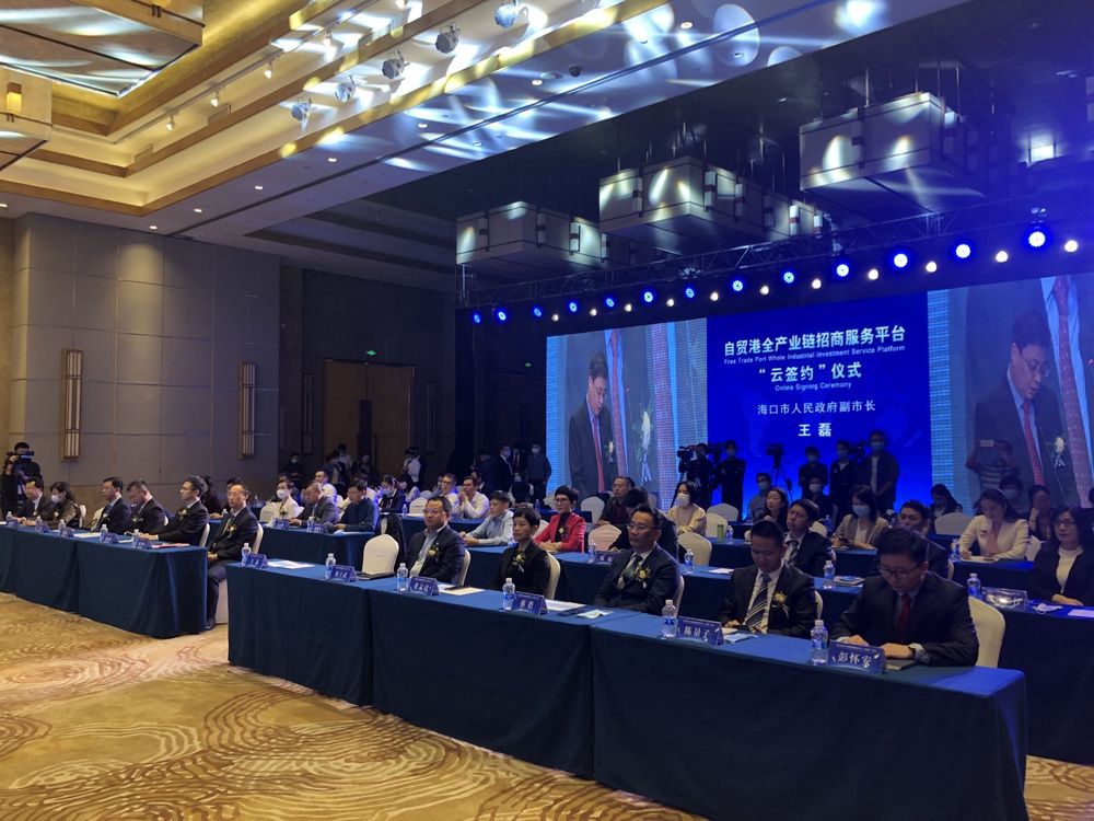 三亚旅游文化发展集团有限公司