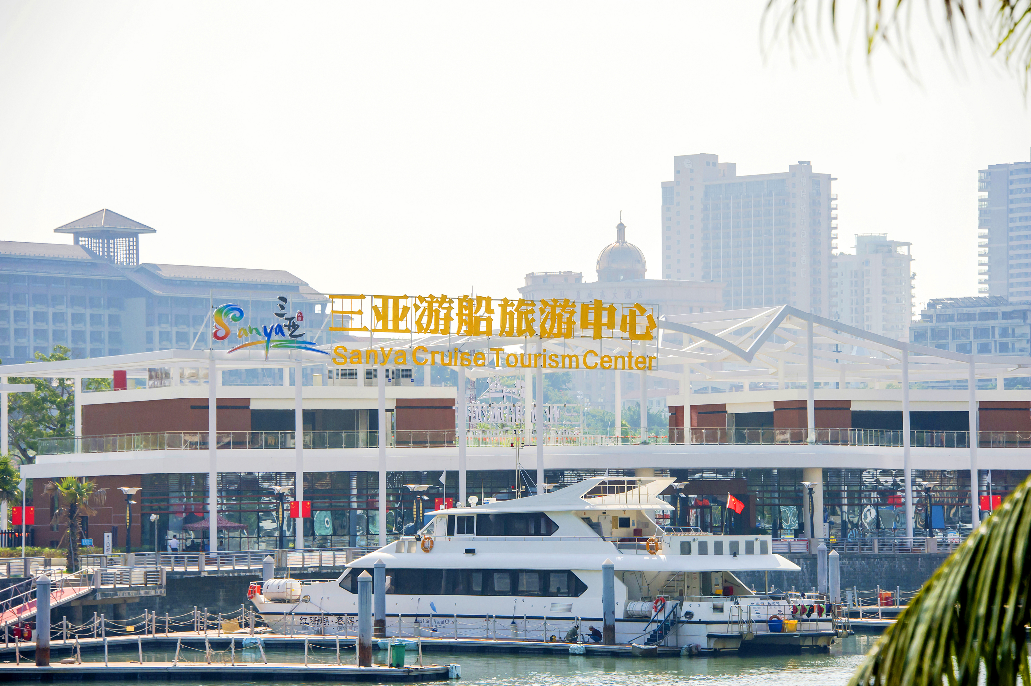 三亚旅游文化发展集团有限公司