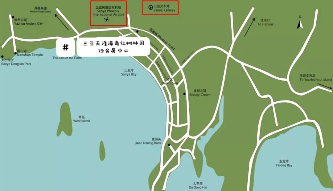 三亚旅游文化发展集团有限公司 三亚旅游文化发展集团有限公司