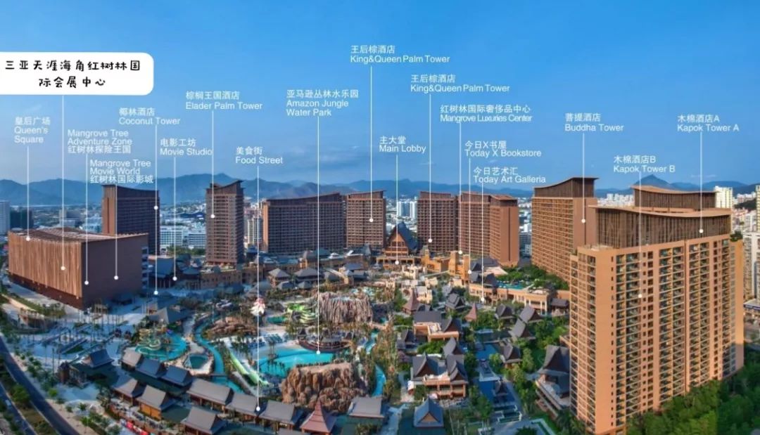 三亚旅游文化发展集团有限公司 三亚旅游文化发展集团有限公司