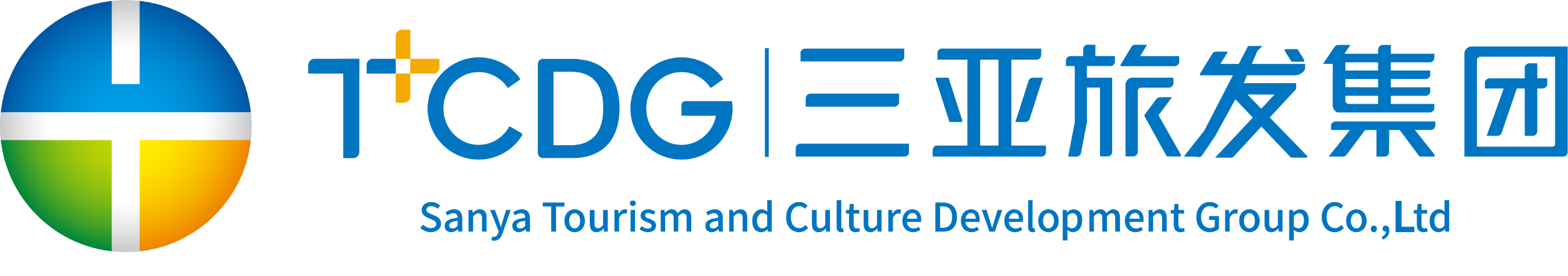 三亚旅游文化发展集团有限公司