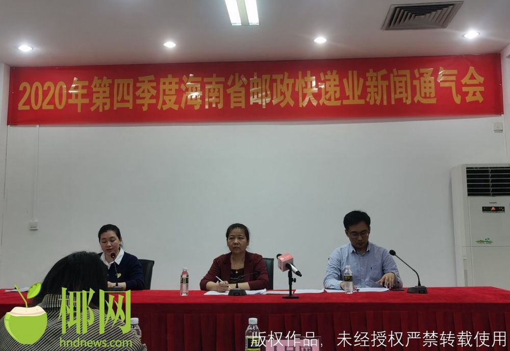 三亚旅游文化发展集团有限公司