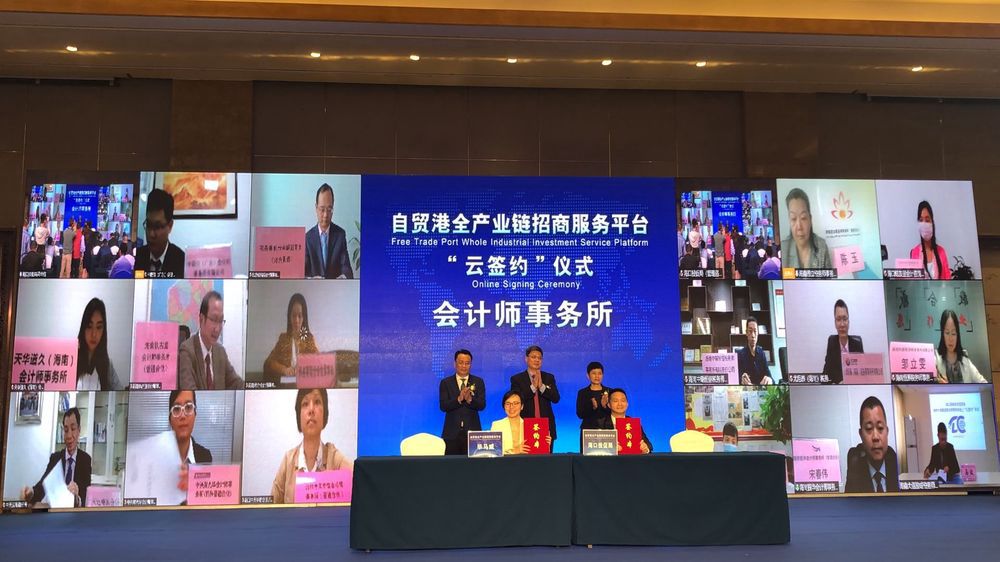 三亚旅游文化发展集团有限公司