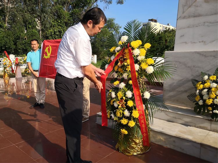 三亚旅游文化发展集团有限公司