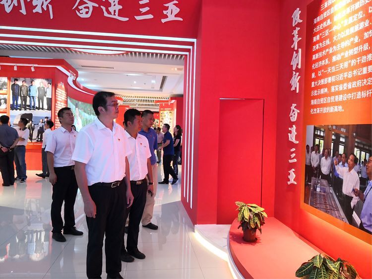 三亚旅游文化发展集团有限公司