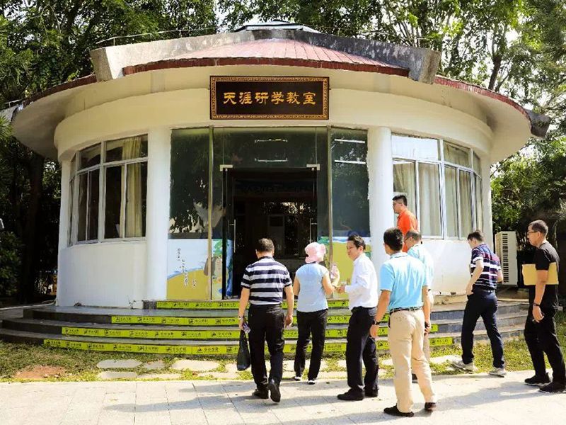 三亚旅游文化发展集团有限公司