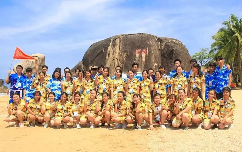 三亚旅游文化发展集团有限公司