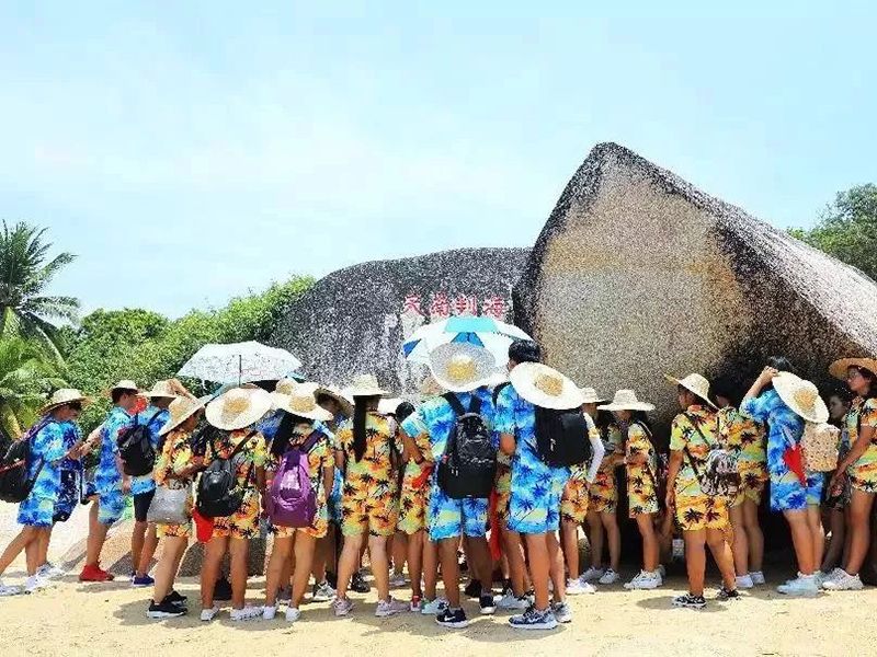 三亚旅游文化发展集团有限公司