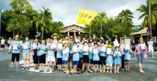 三亚旅游文化发展集团有限公司