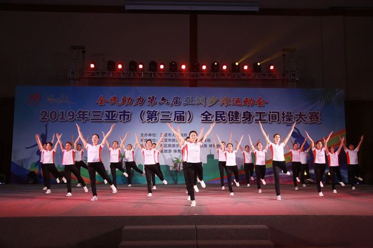 三亚旅游文化发展集团有限公司