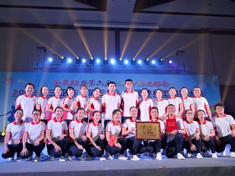 三亚旅游文化发展集团有限公司