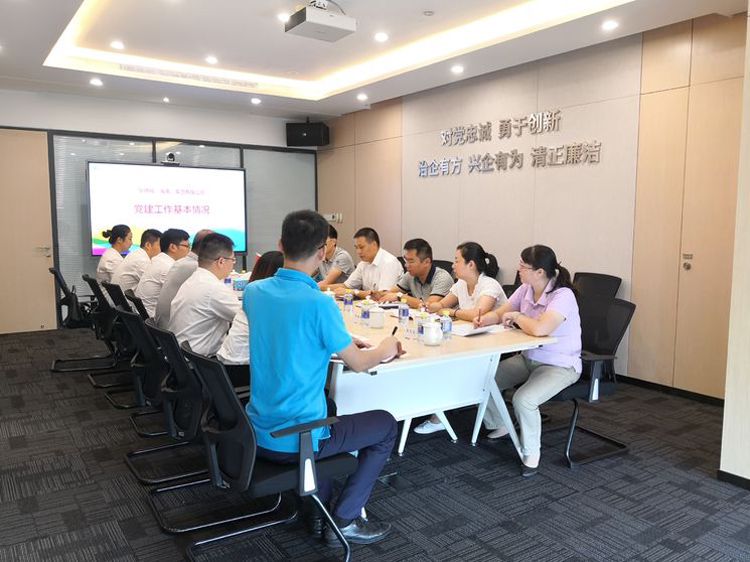 三亚旅游文化发展集团有限公司