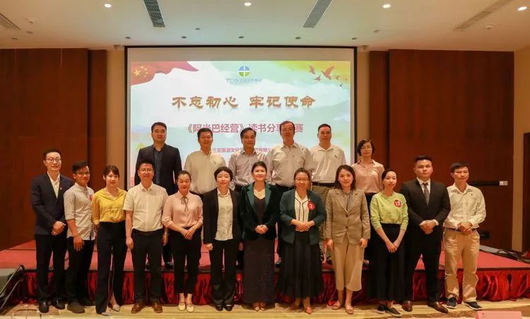 三亚旅游文化发展集团有限公司