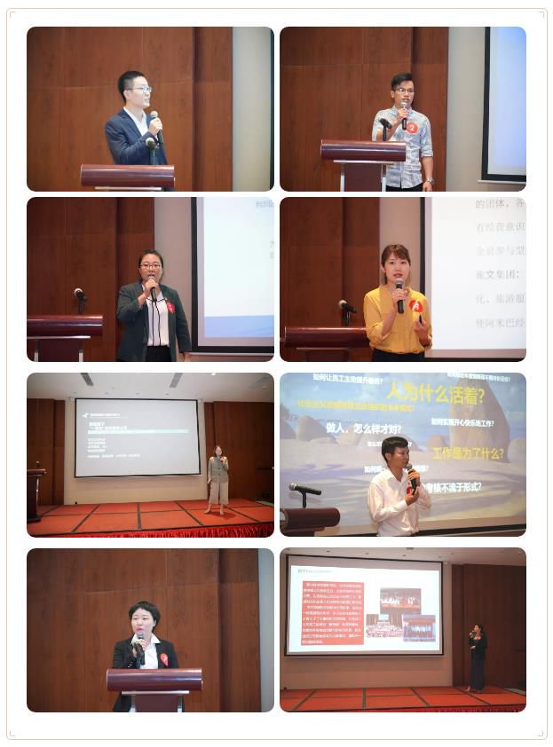 三亚旅游文化发展集团有限公司