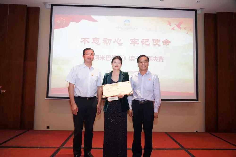 三亚旅游文化发展集团有限公司