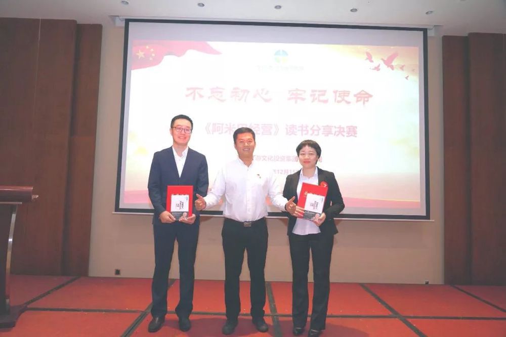 三亚旅游文化发展集团有限公司