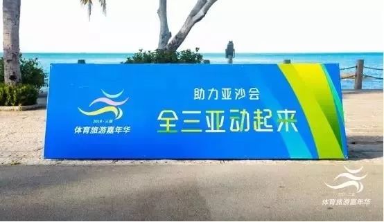 三亚旅游文化发展集团有限公司