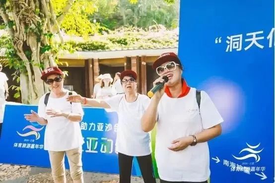 三亚旅游文化发展集团有限公司