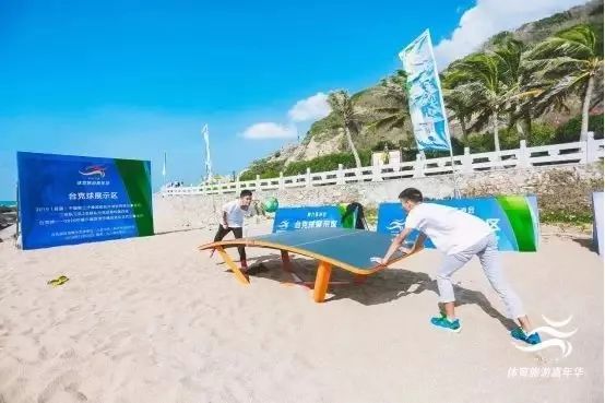 三亚旅游文化发展集团有限公司