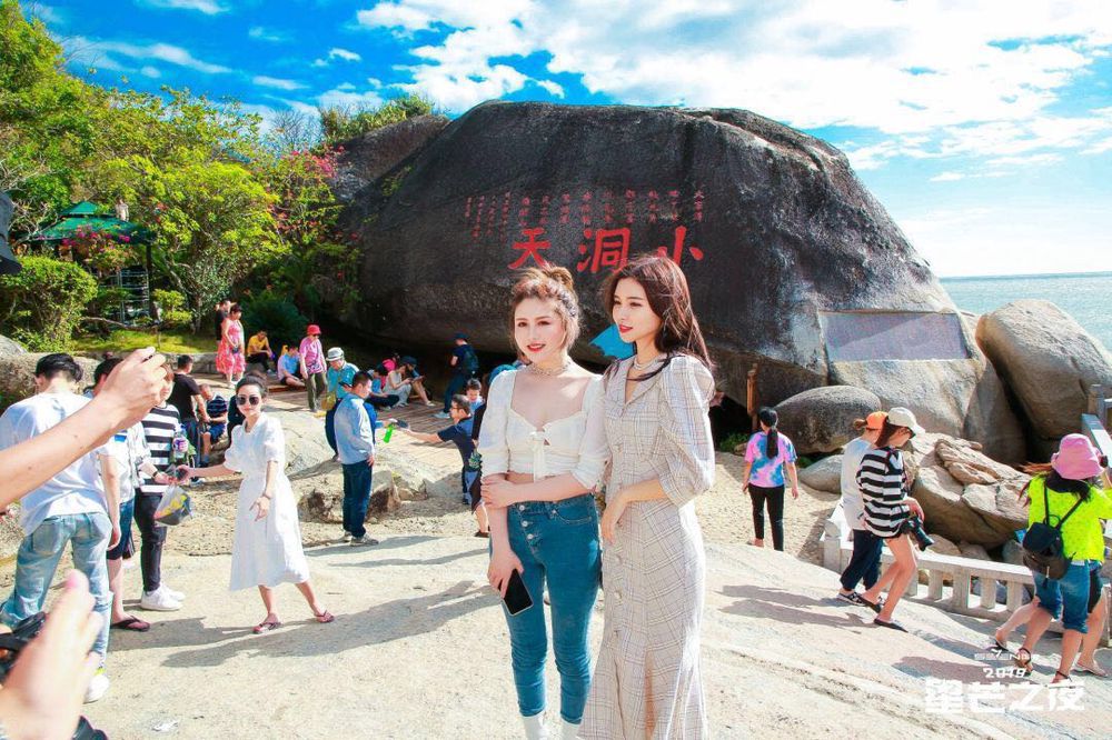 三亚旅游文化发展集团有限公司