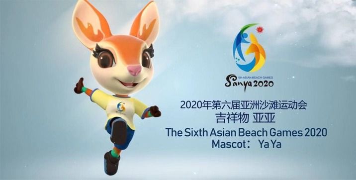 三亚旅游文化发展集团有限公司