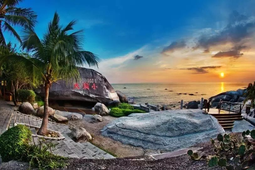 三亚旅游文化发展集团有限公司