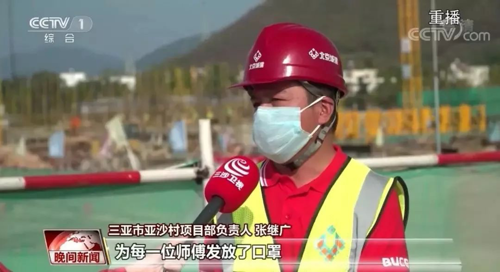 三亚旅游文化发展集团有限公司