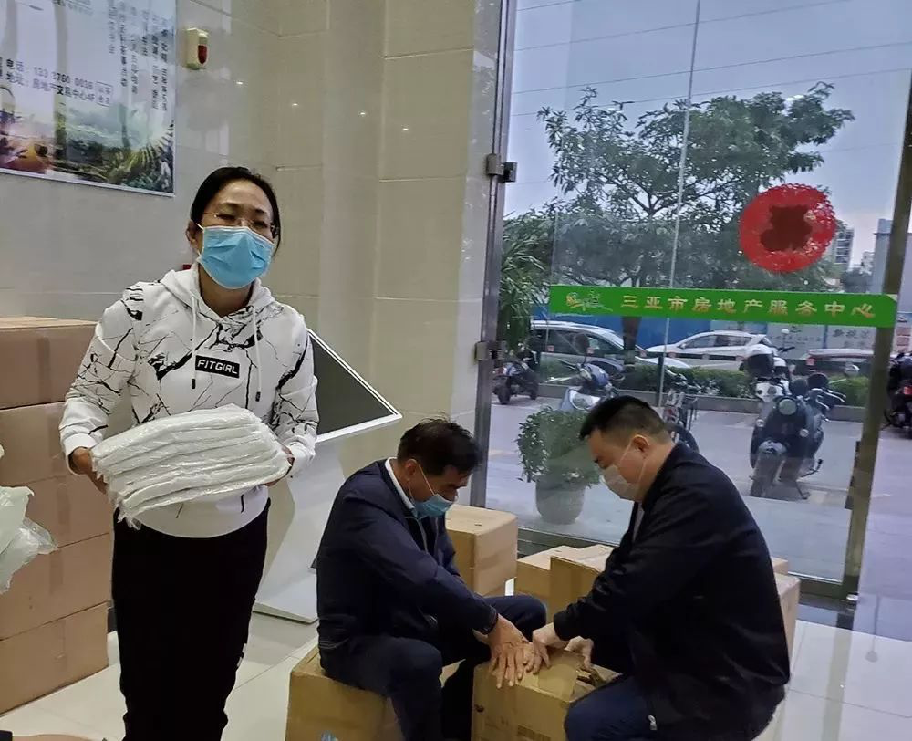 三亚旅游文化发展集团有限公司