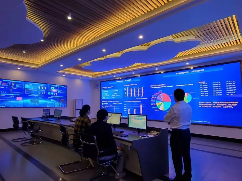 三亚旅游文化发展集团有限公司