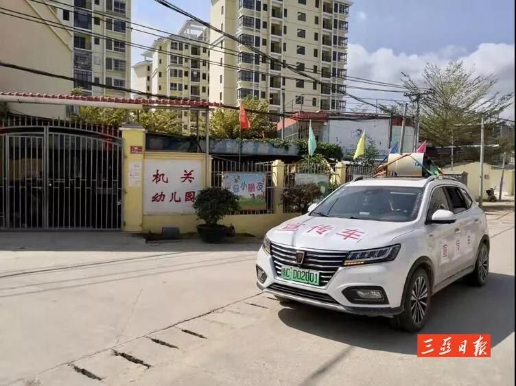 三亚旅游文化发展集团有限公司