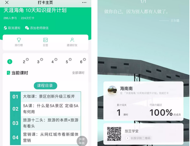 三亚旅游文化发展集团有限公司