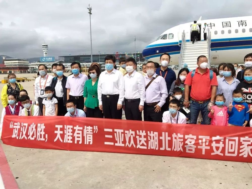 三亚旅游文化发展集团有限公司