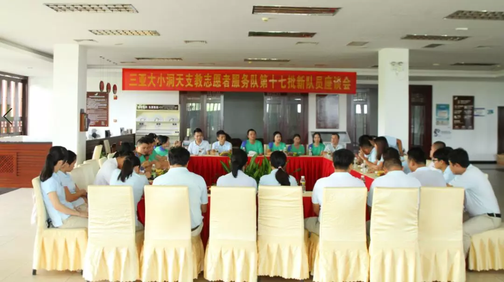 三亚旅游文化发展集团有限公司