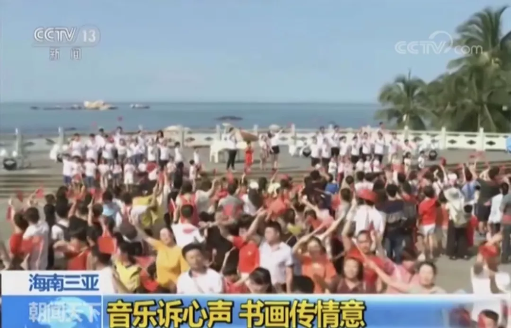 三亚旅游文化发展集团有限公司