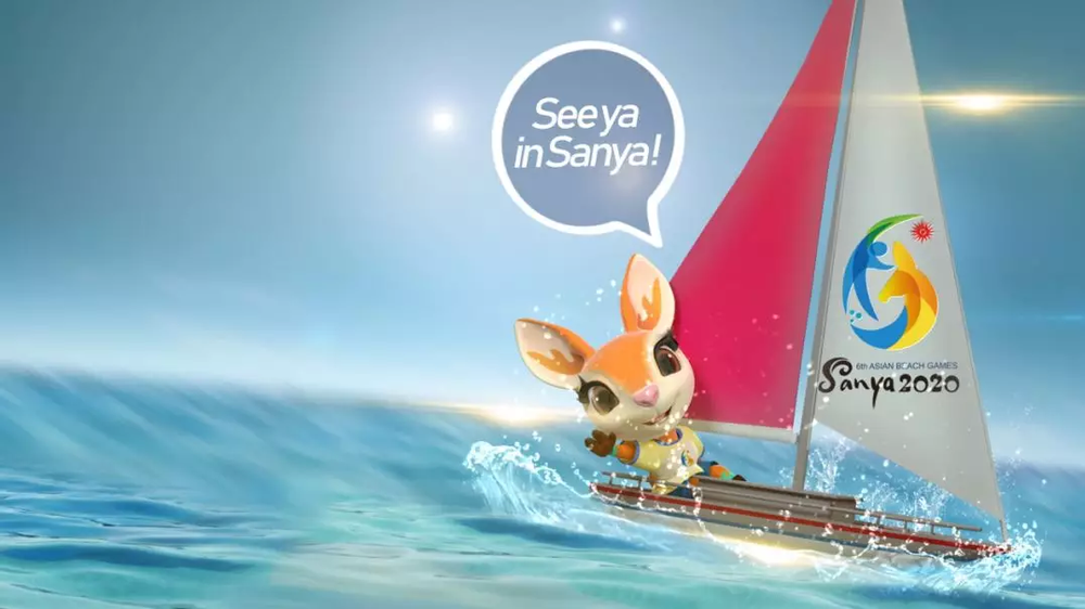 三亚旅游文化发展集团有限公司