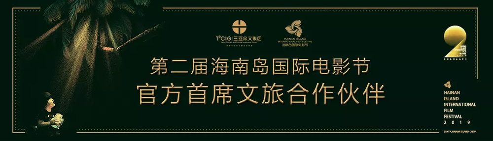 三亚旅游文化发展集团有限公司