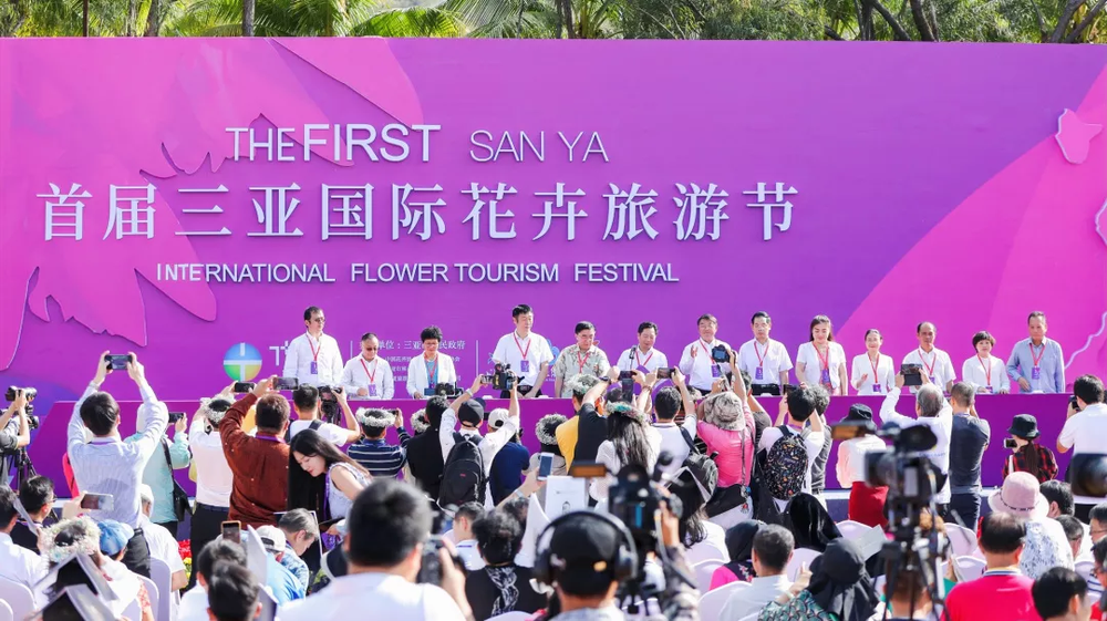 三亚旅游文化发展集团有限公司