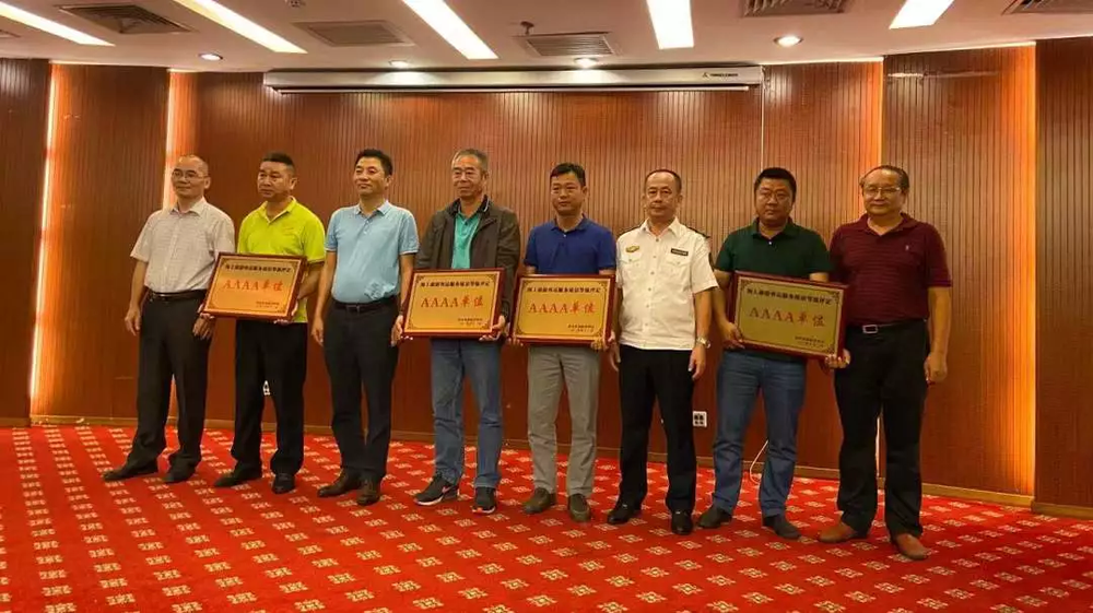 三亚旅游文化发展集团有限公司