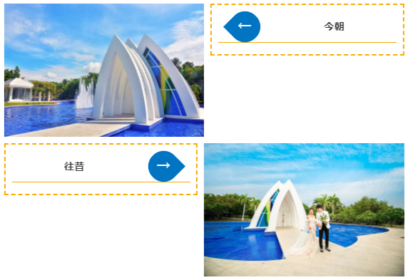 三亚旅游文化发展集团有限公司