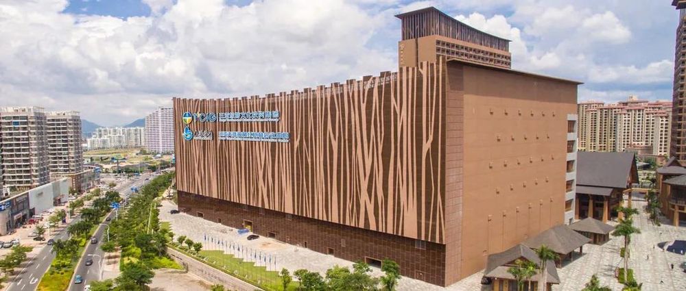 三亚旅游文化发展集团有限公司