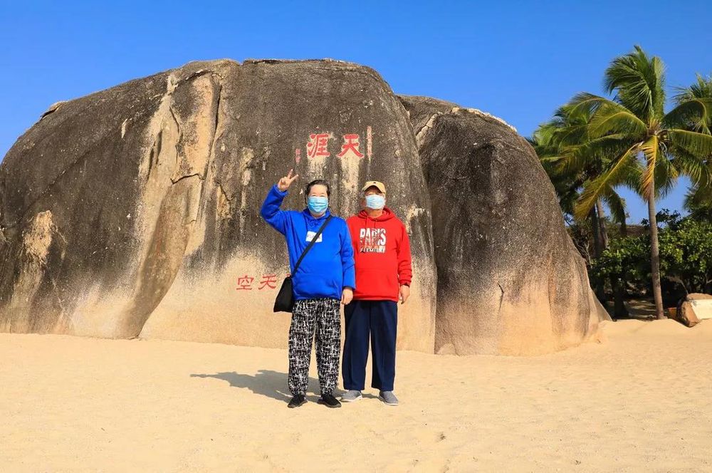 三亚旅游文化发展集团有限公司