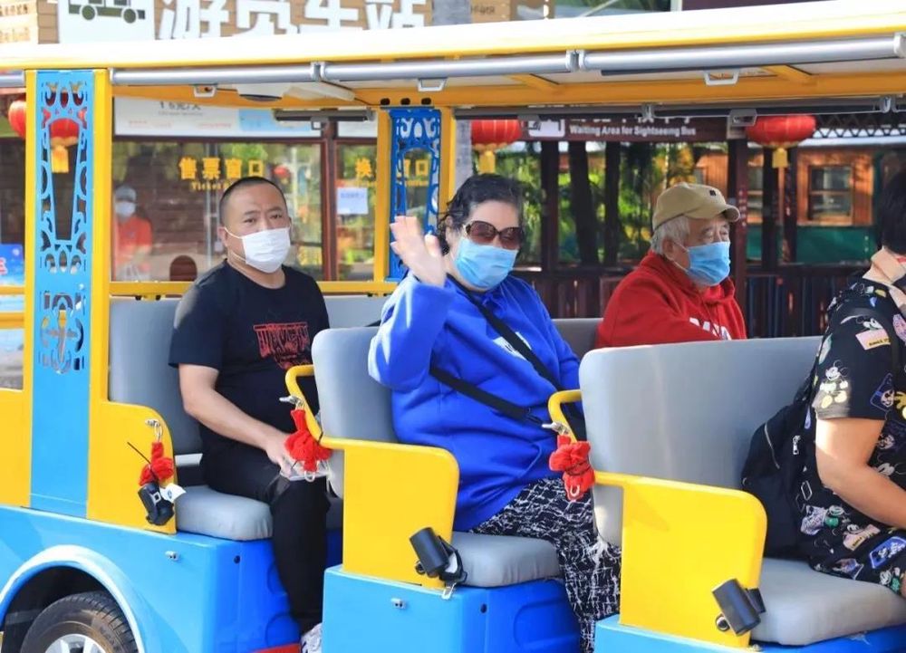 三亚旅游文化发展集团有限公司