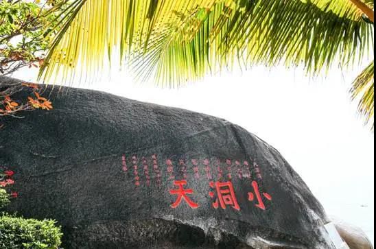 三亚旅游文化发展集团有限公司