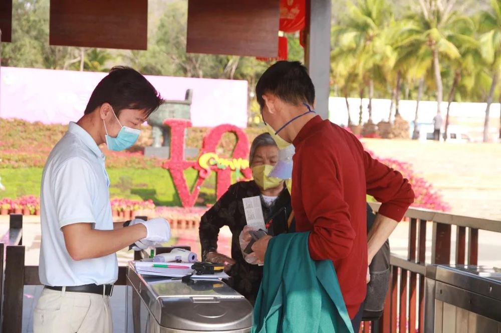 三亚旅游文化发展集团有限公司