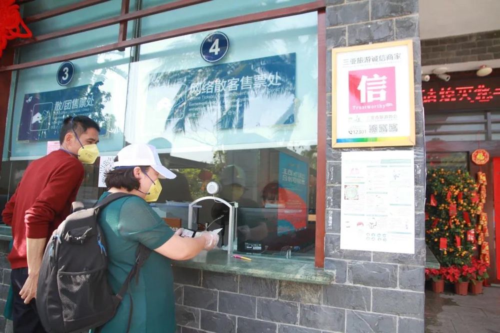 三亚旅游文化发展集团有限公司