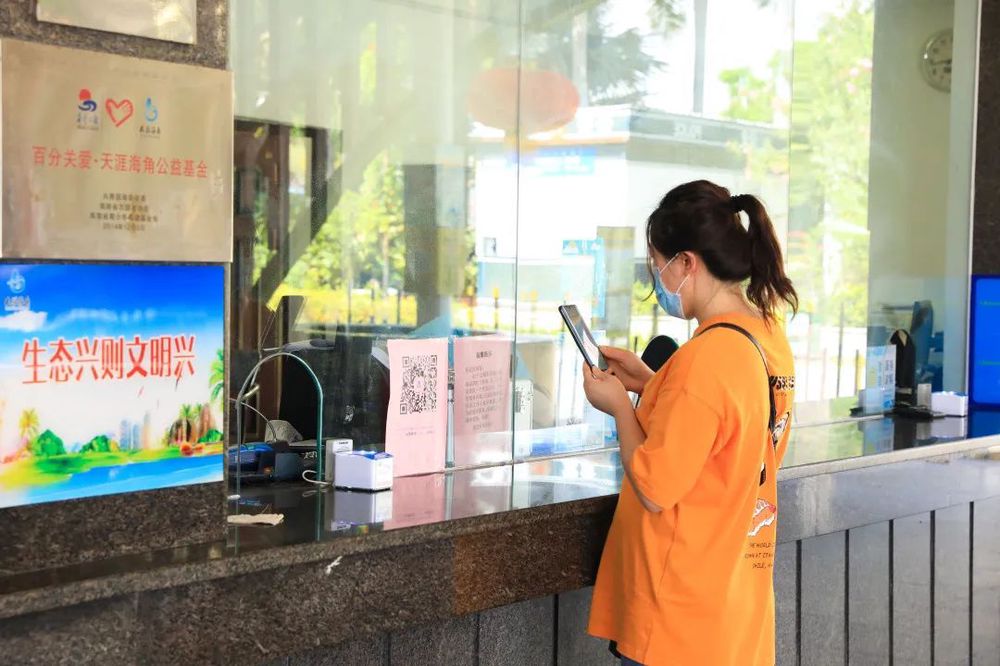 三亚旅游文化发展集团有限公司