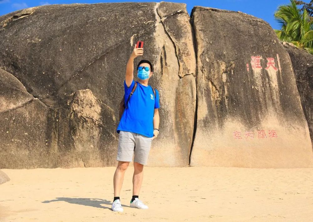 三亚旅游文化发展集团有限公司