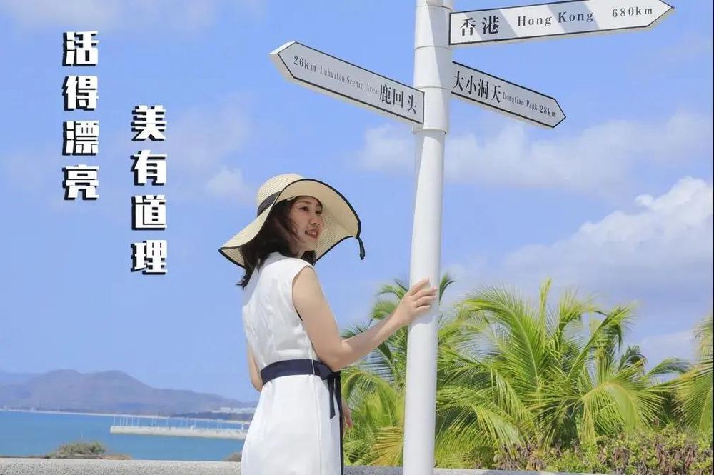 三亚旅游文化发展集团有限公司