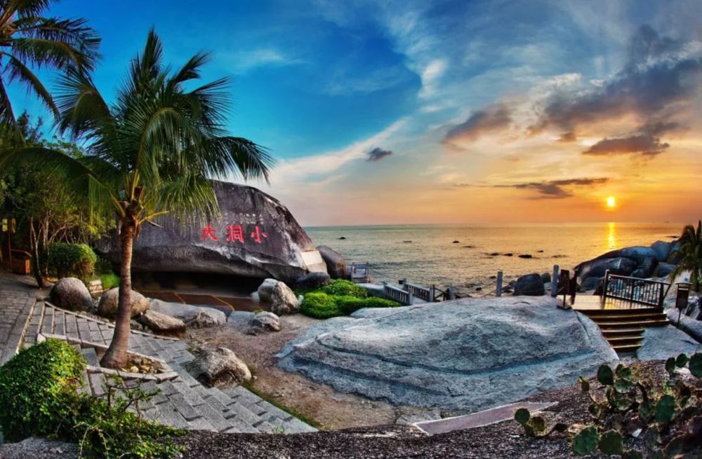 三亚旅游文化发展集团有限公司